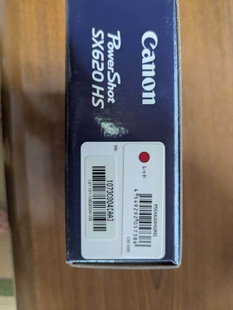 Canon デジタルカメラ PowerShot SX620 HS レッド