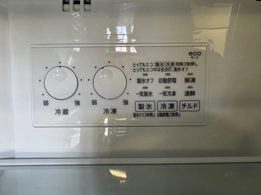 美品 東芝 冷凍冷蔵庫 356L 2024年製 GR-V36SVL ZH