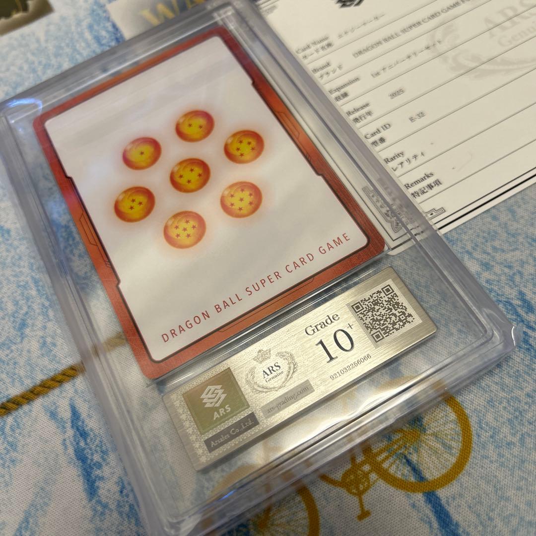 【ARS10+】フュージョンワールド　神龍　エナジーマーカー