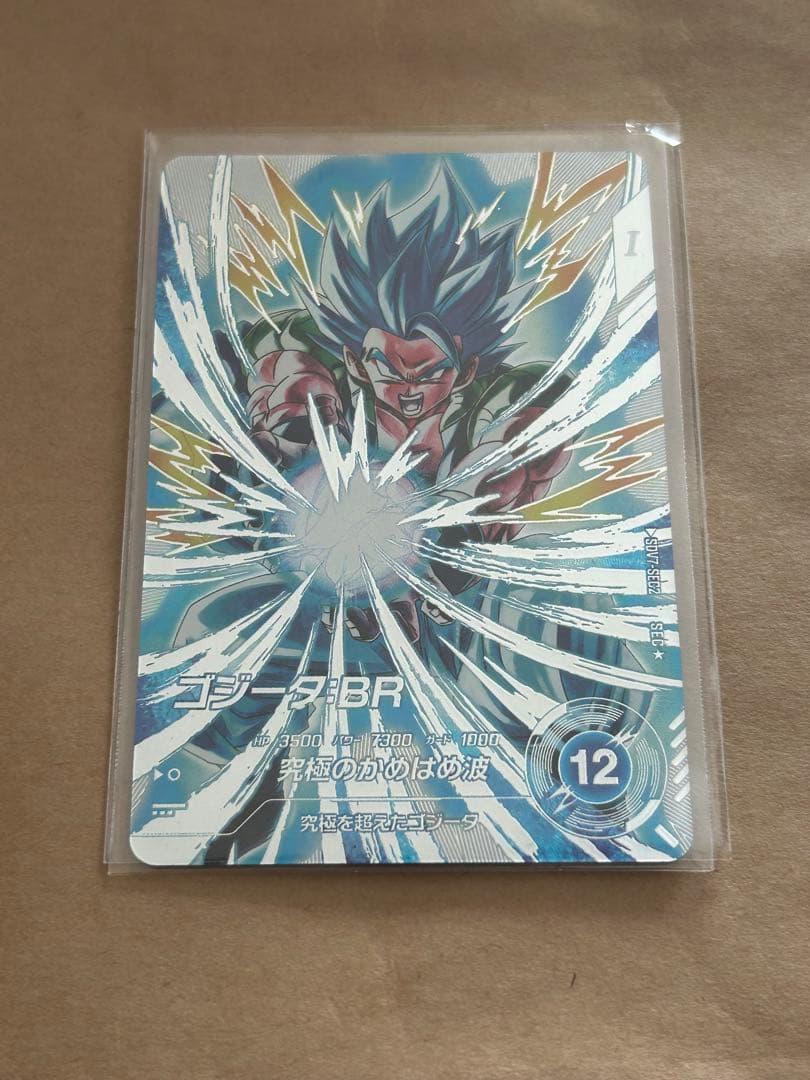 ドラゴンボールダイバーズ　ゴジータBR　パラレル SEC SDV7-SEC2