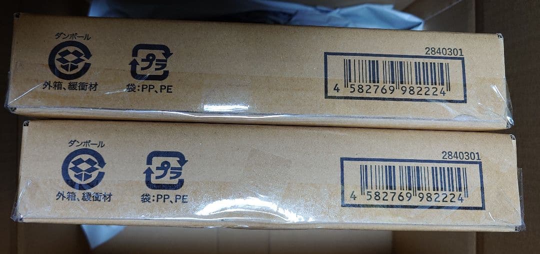 ドラゴンボール スーパーダイバーズ 9ポケットバインダーセット 2冊セット