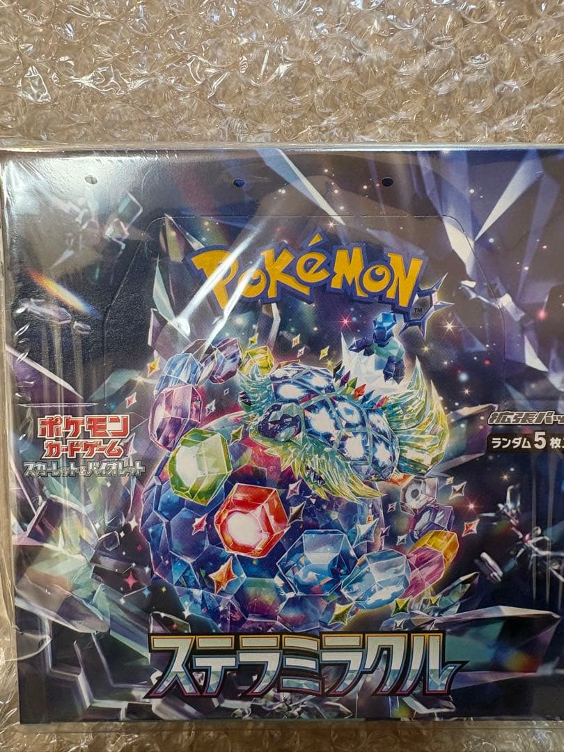 ポケモンカード　ステラミラクル　Box シュリンク付き
