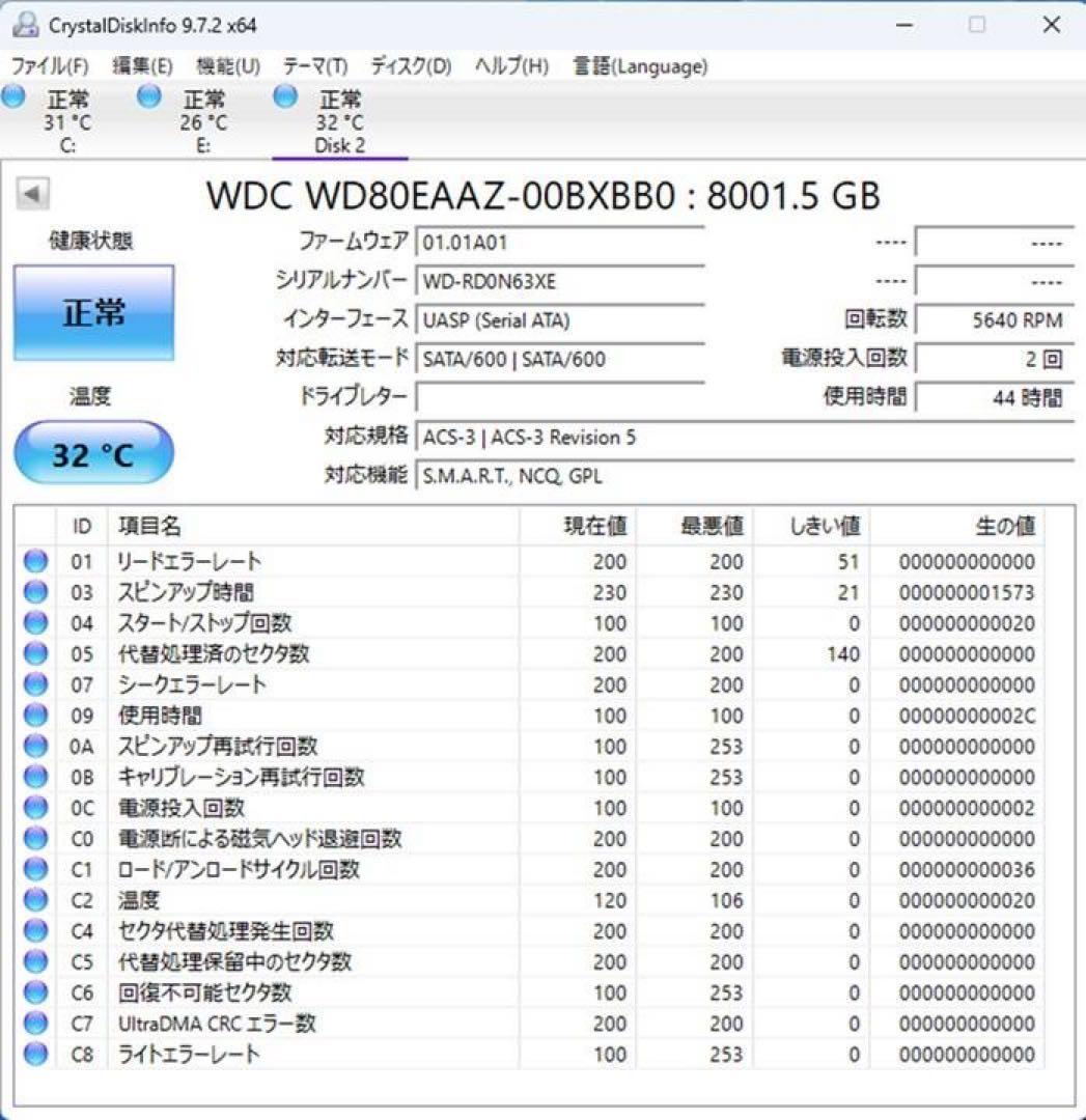 WD Blue 3.5インチ HDD 8TB WD80EAZZ