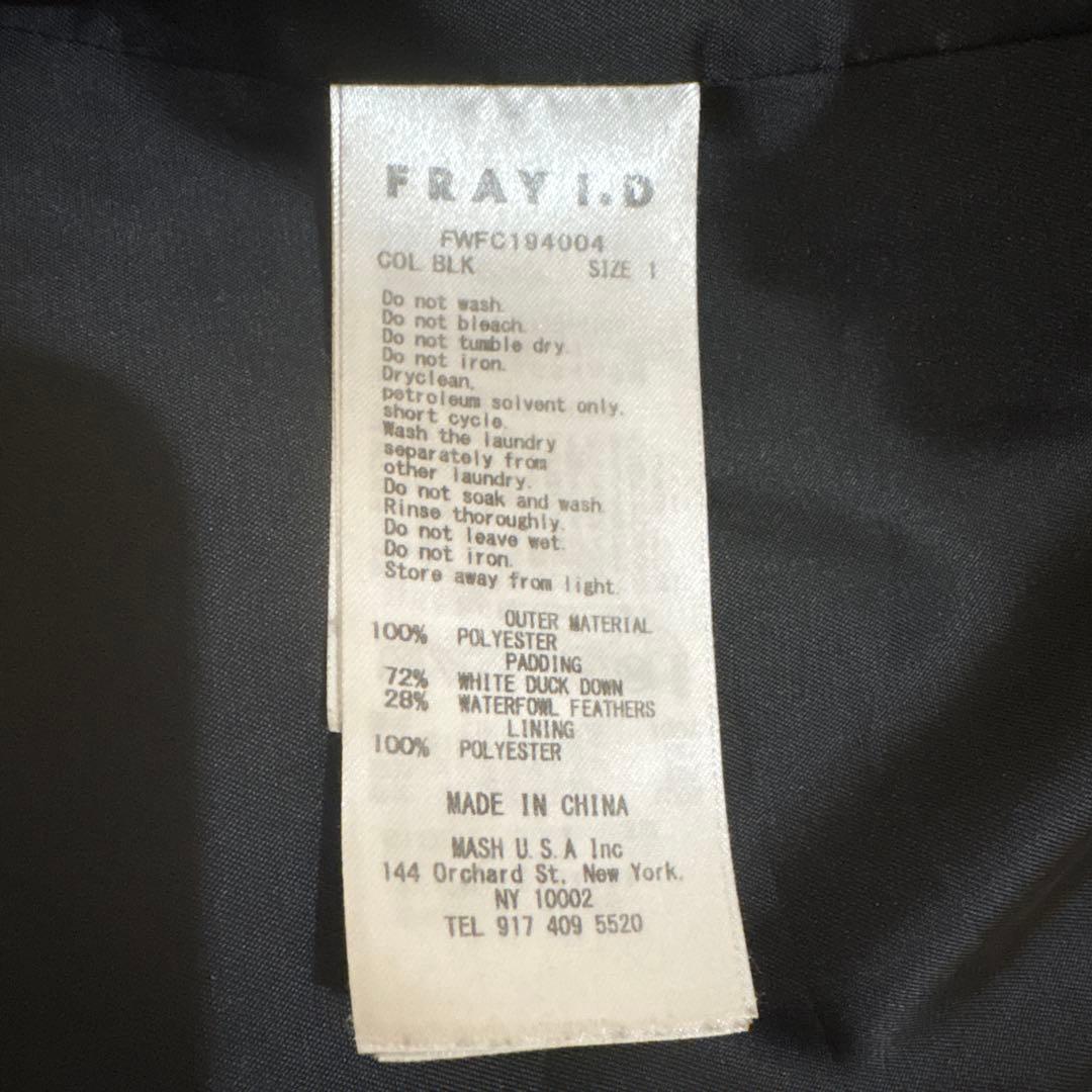 【FRAY I.D】ショート丈 ダウンジャケット*黒