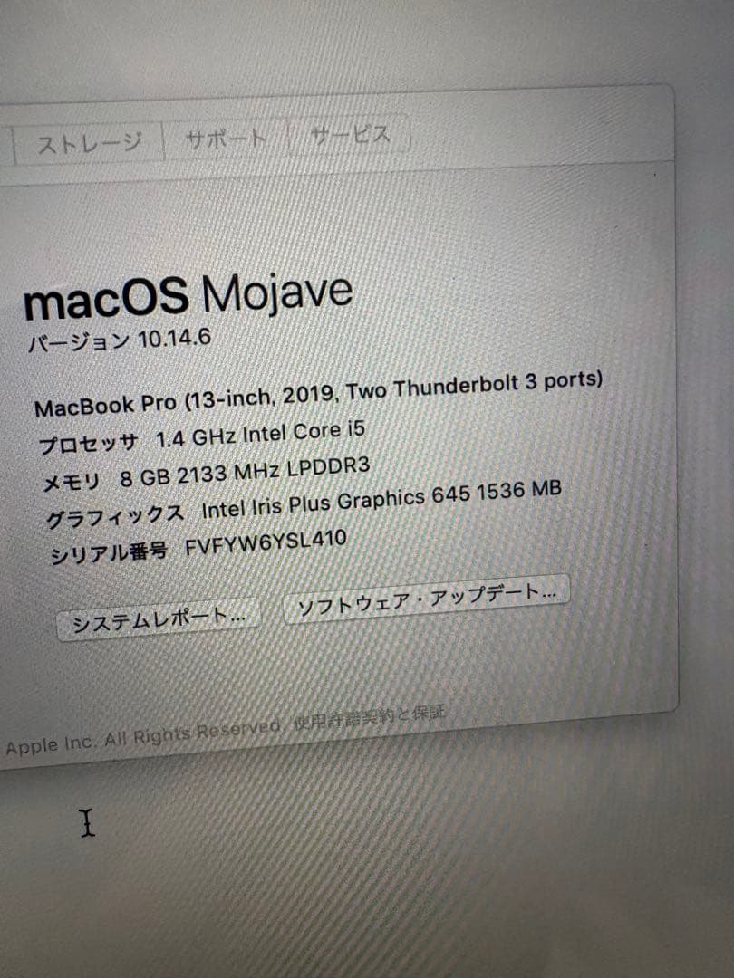 ソ*】様 Apple MacBookpro