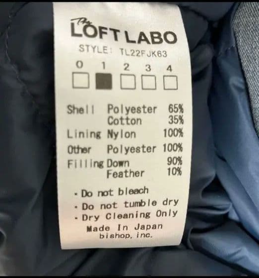 ロフトラボ　ダウンコート