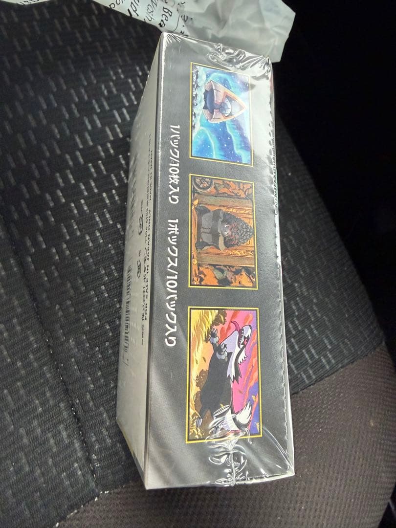 メガドリームex ポケモンカード　シュリンク付き　1BOX 新品未開封