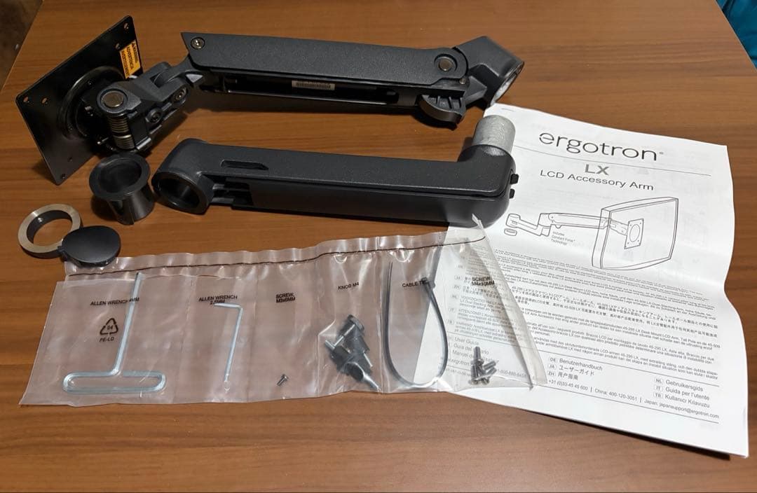 ERGOTRON エルゴトロン 追加用LXアーム