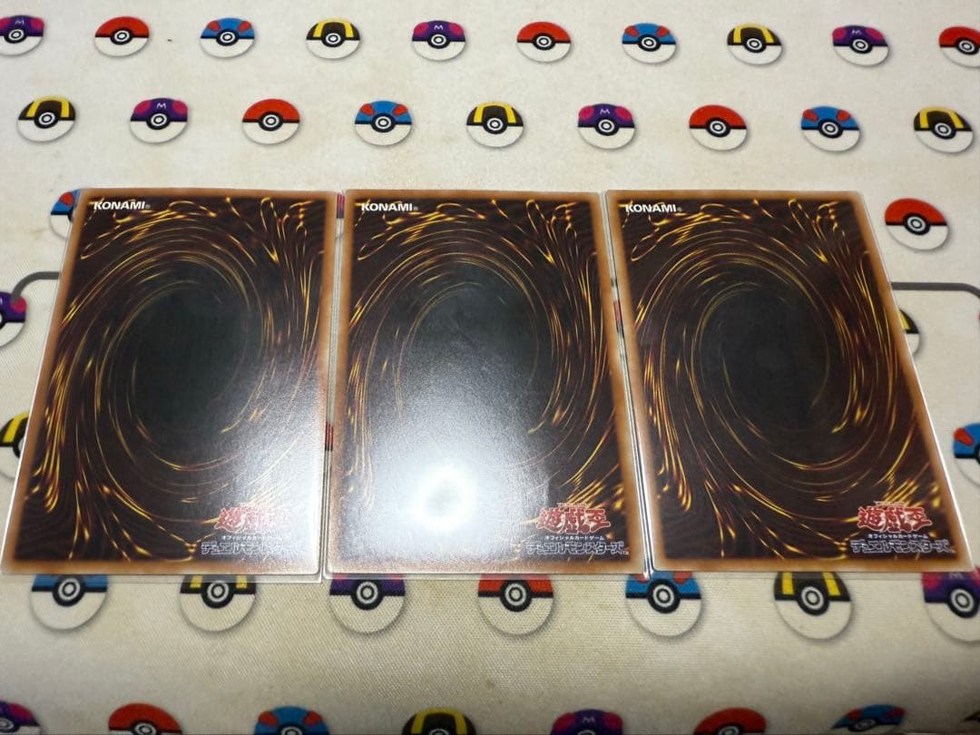 遊戯王　融合派兵　20th シークレットレア　3枚セット