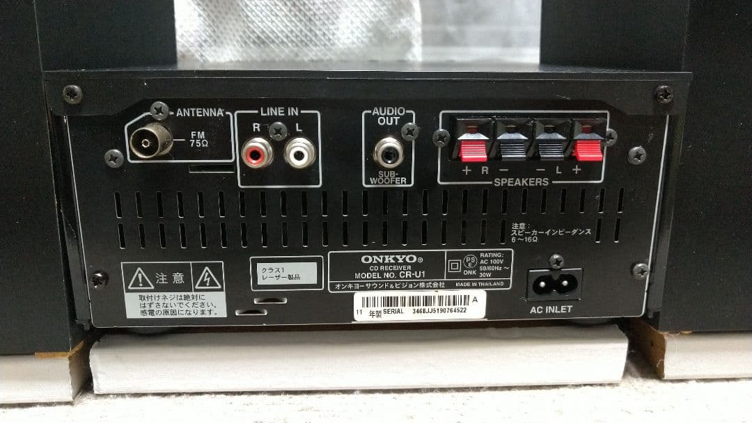 高音質！ONKYO CR-U1 リモコン付き