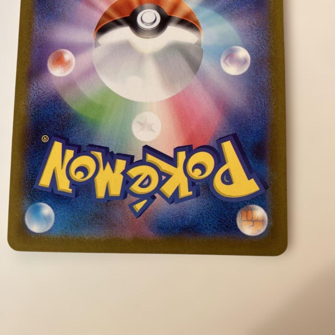 ポケカ　ニンフィアex SAR sv8a 212/187 テラスタルフェスex