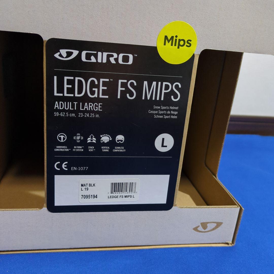 ジロ　ヘルメット　GIRO　LEDGE FS MIPS スキー　スノーボード　L