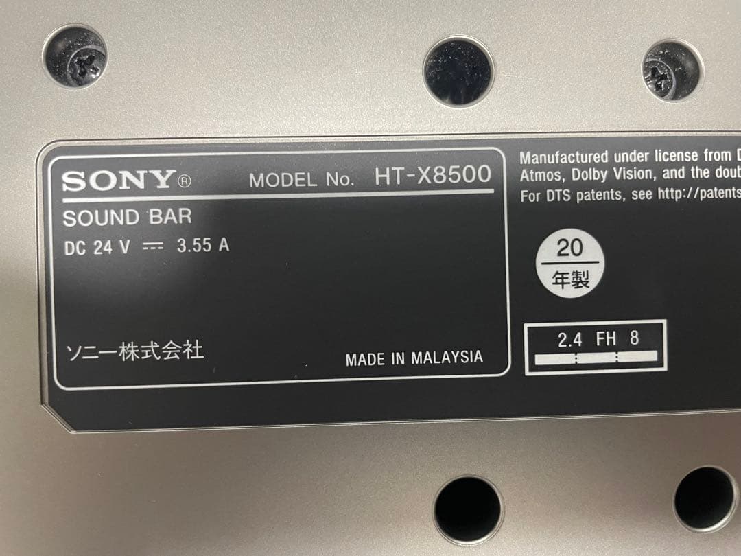 サウンドバー　HT-X8500 SONY ソニー