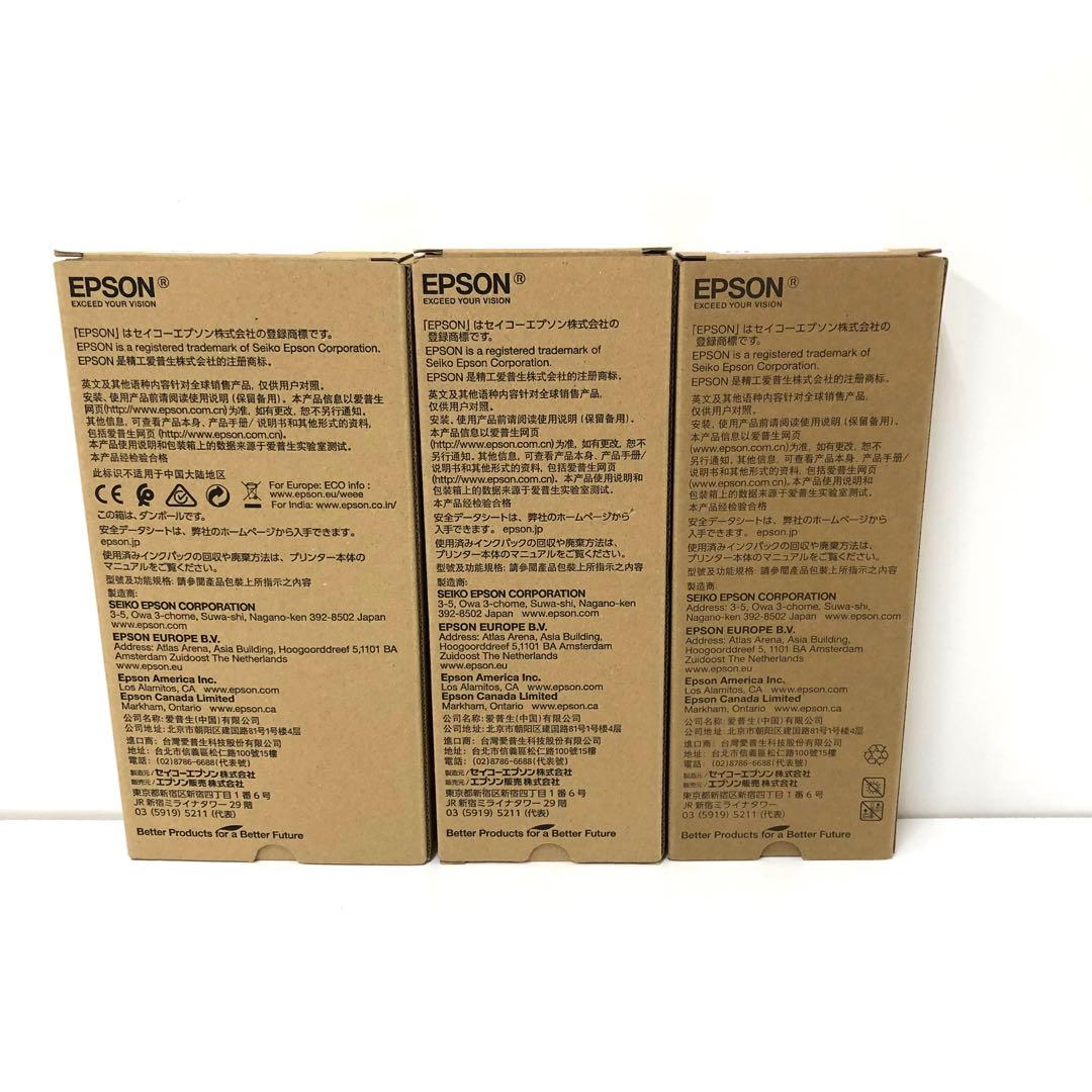 EPSON エプソン 純正インク　IP01KB IP01YB IP01MB