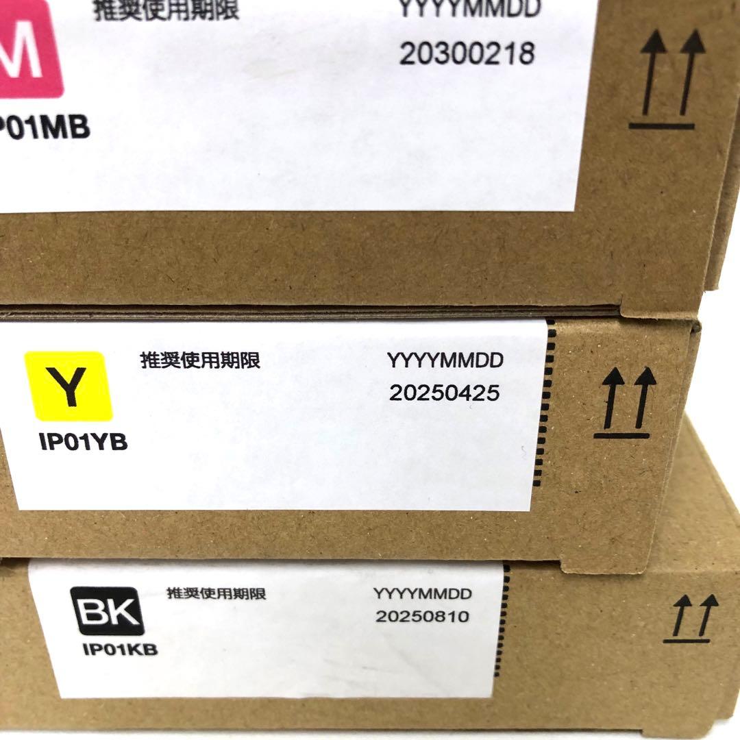 EPSON エプソン 純正インク　IP01KB IP01YB IP01MB