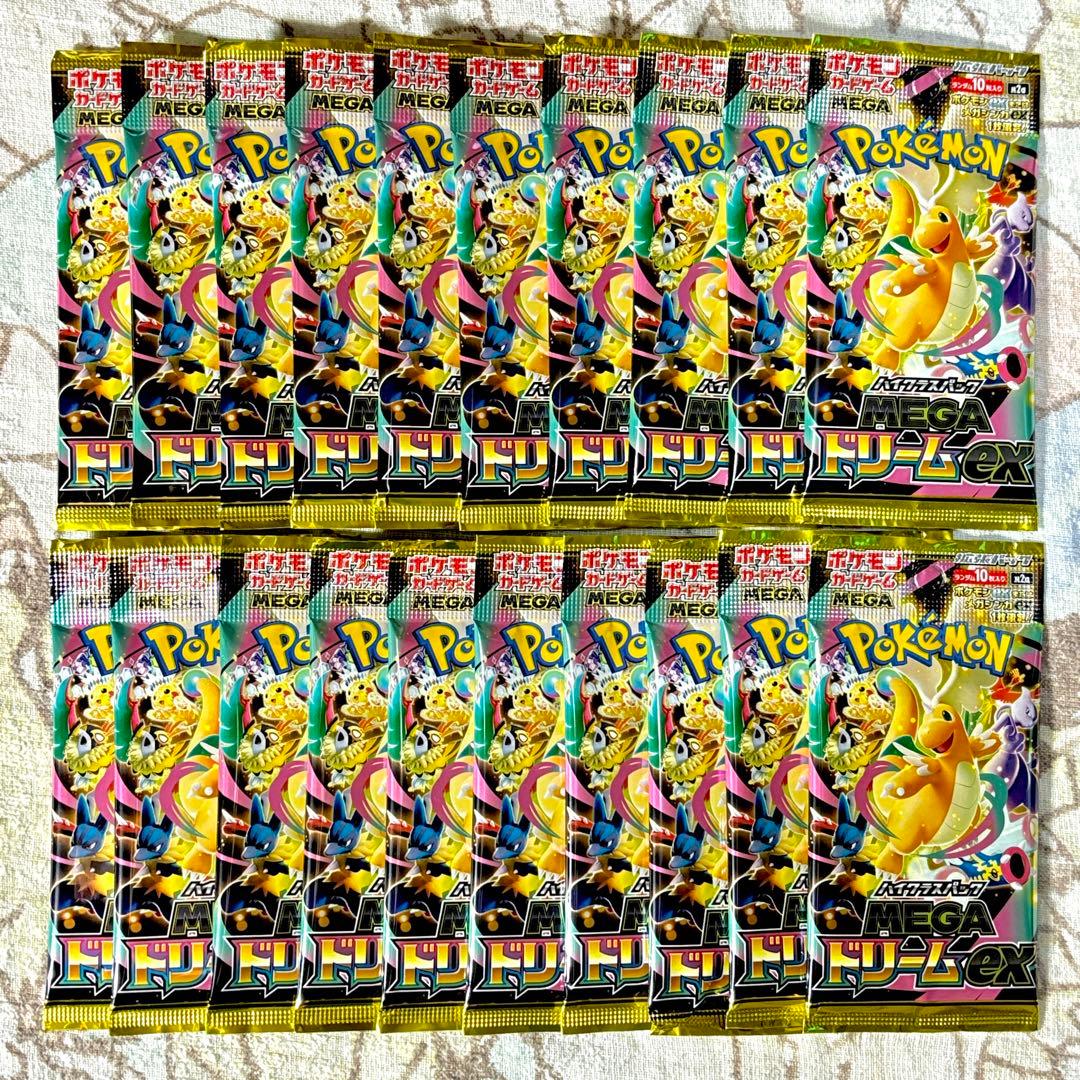 ポケモンカード MEGAドリームex サーチ済み 新品 未開封 まとめ売り