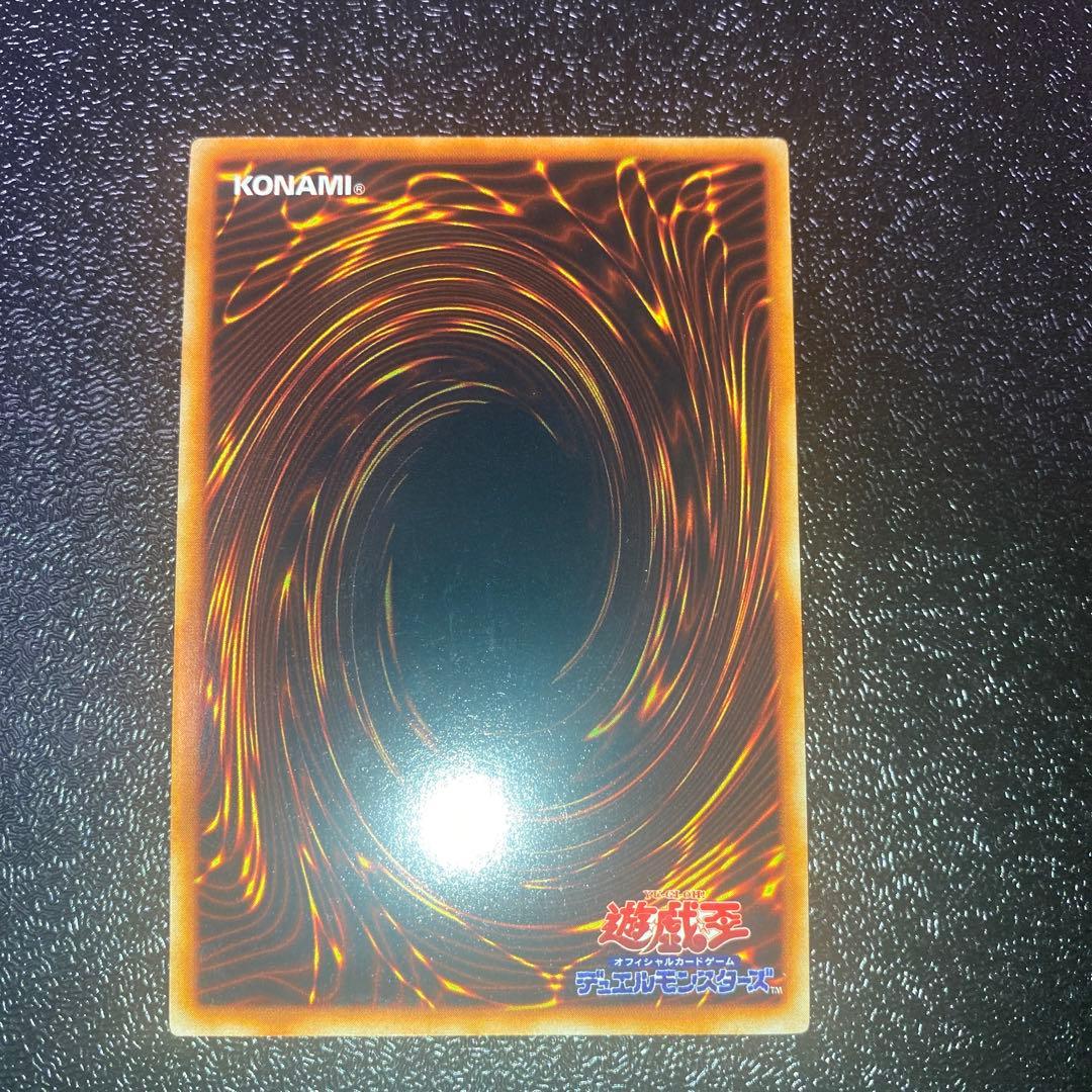 【良品】遊戯王　真紅眼の黒竜　初期　ウルトラレア