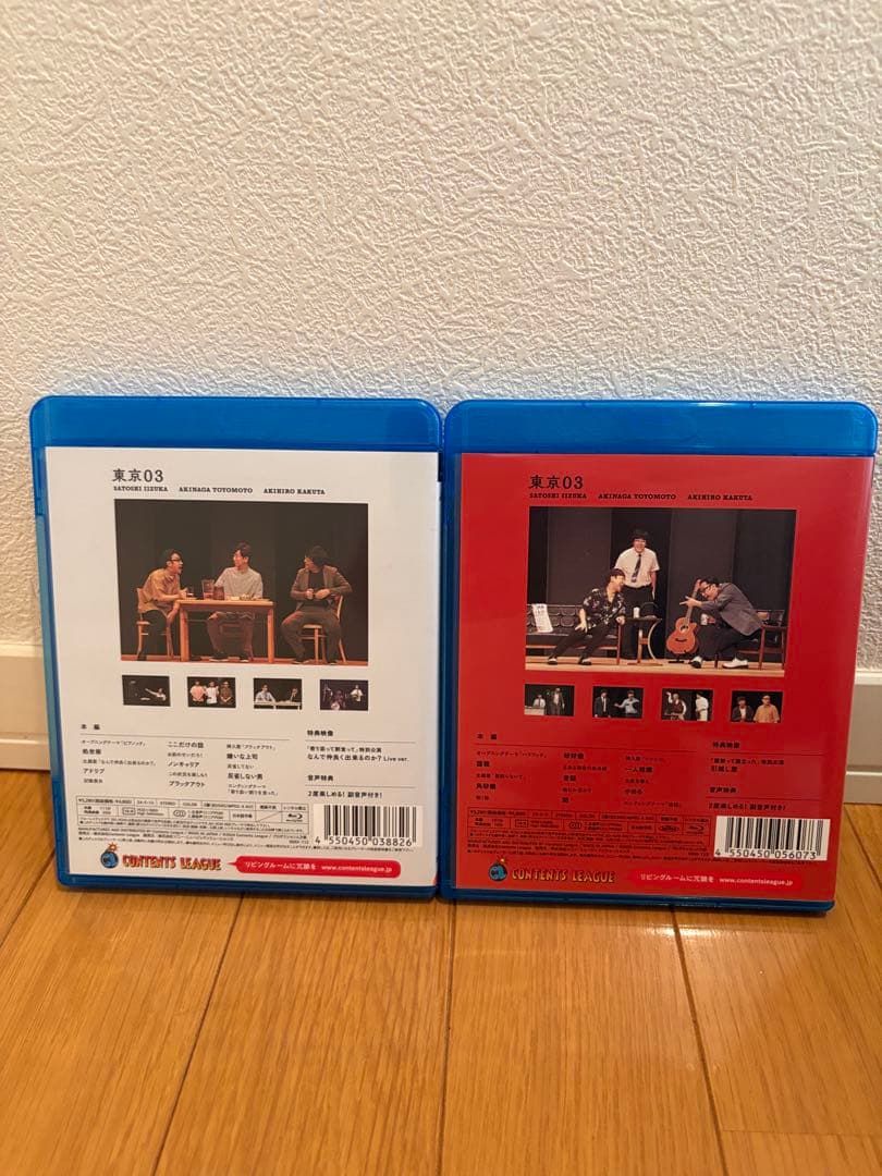 東京03 Blu-ray BOX〈完全生産限定盤・22枚組〉&25,26回