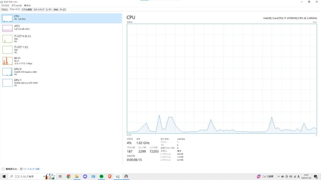 ジャンクゲーミングノートPC W350ST ⚠️キーボード故障【修理・部品取りに】