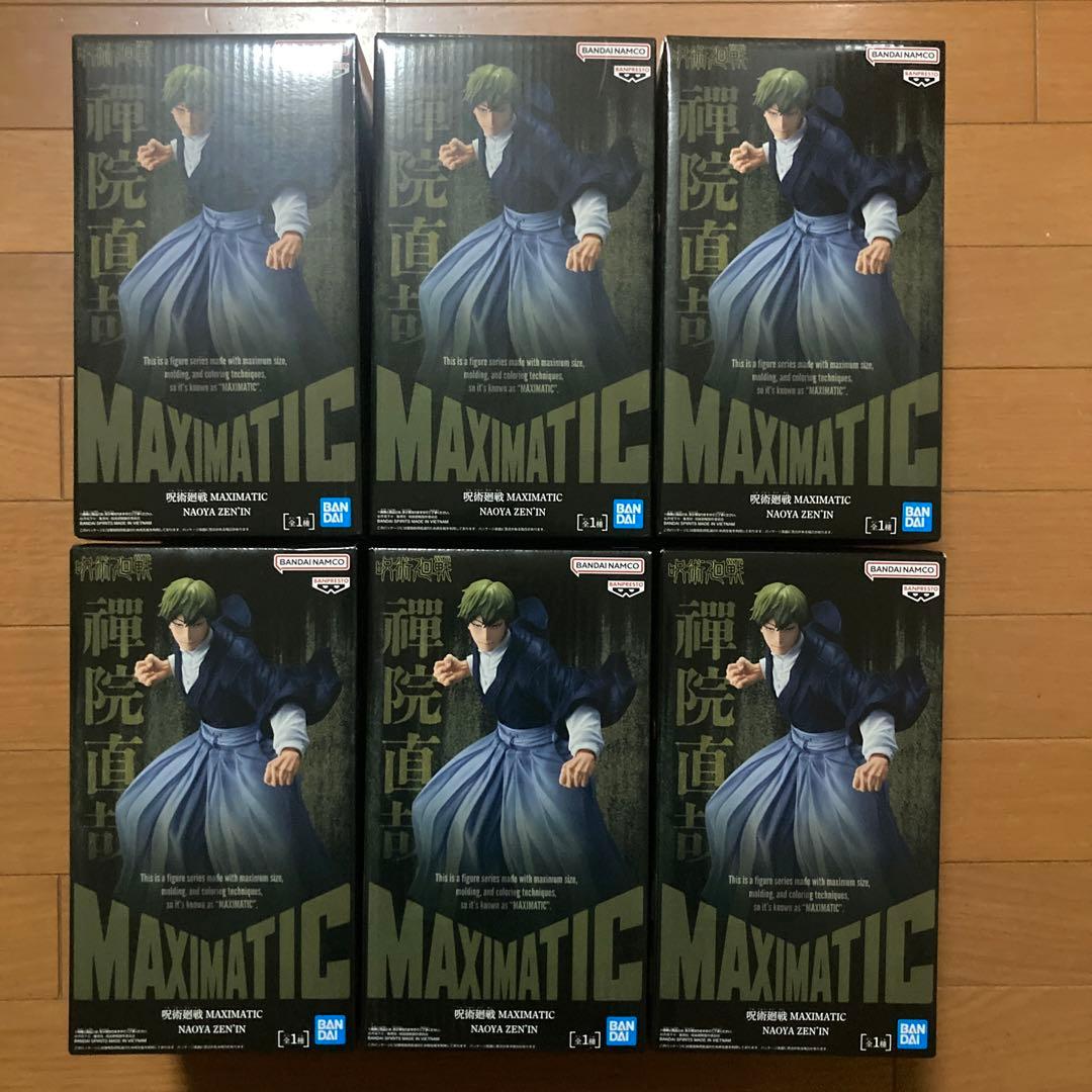 呪術廻戦 MAXIMATIC NAOYA ZEN’IN 禪院直哉