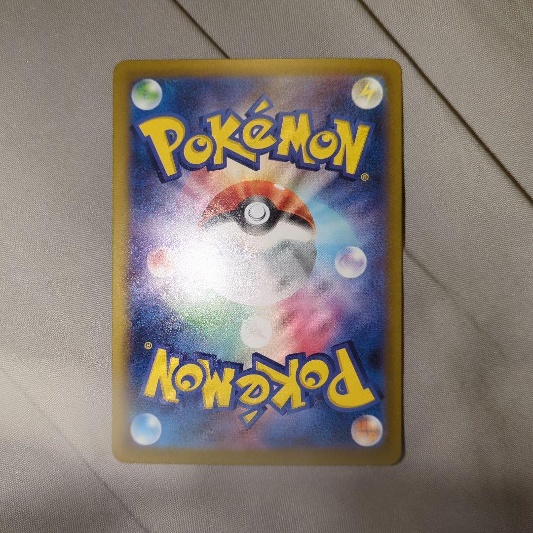 【美品】カナリィ　SAR　　メガドリームex