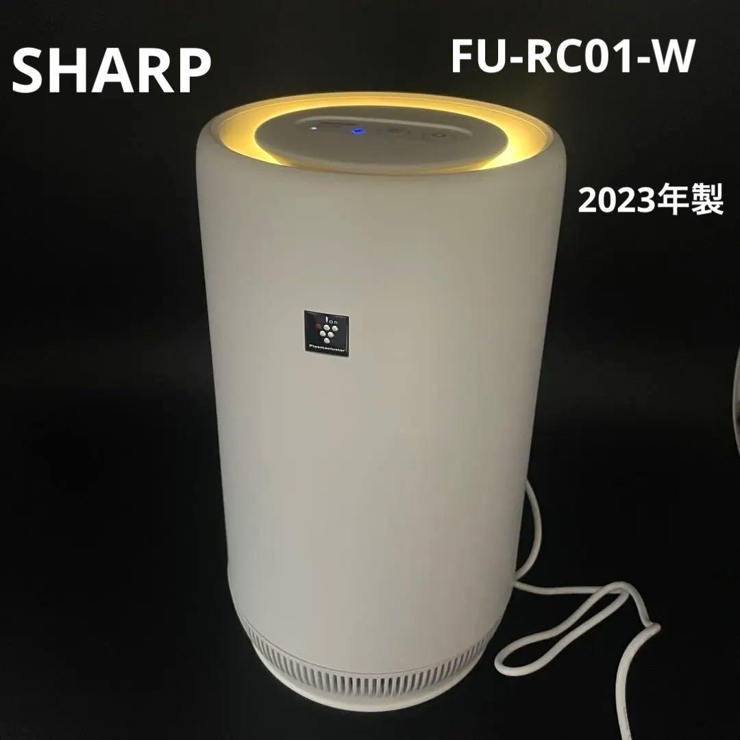 ◯シャープ 空気清浄機 プラズマクラスター FU-RC01-W 2023年製