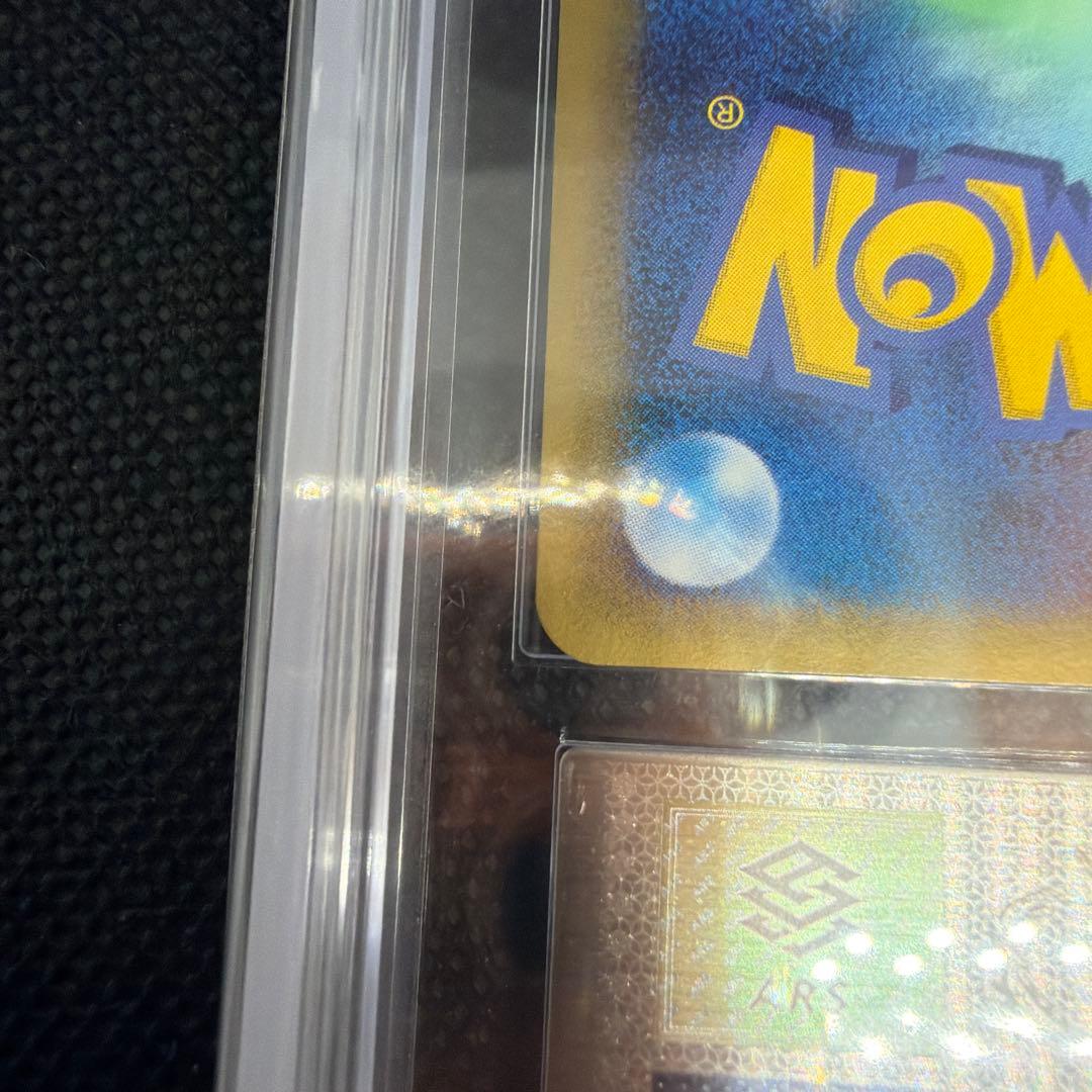 デンリュウ　デルタ種 δ種　ARS10　ARS鑑定 psa10同等品