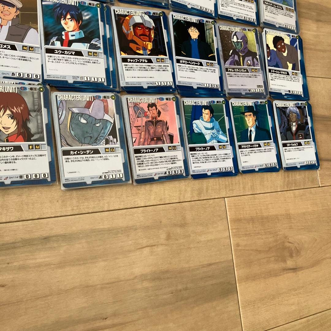 ガンダムウォー　カード　まとめ売り　約1800枚