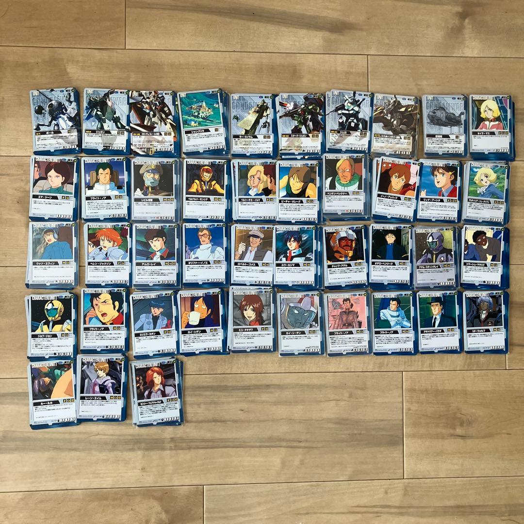 ガンダムウォー　カード　まとめ売り　約1800枚