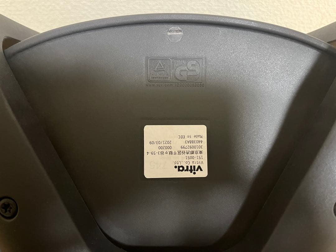 椅子 ALL PLASTIC CHAIR/VITRA