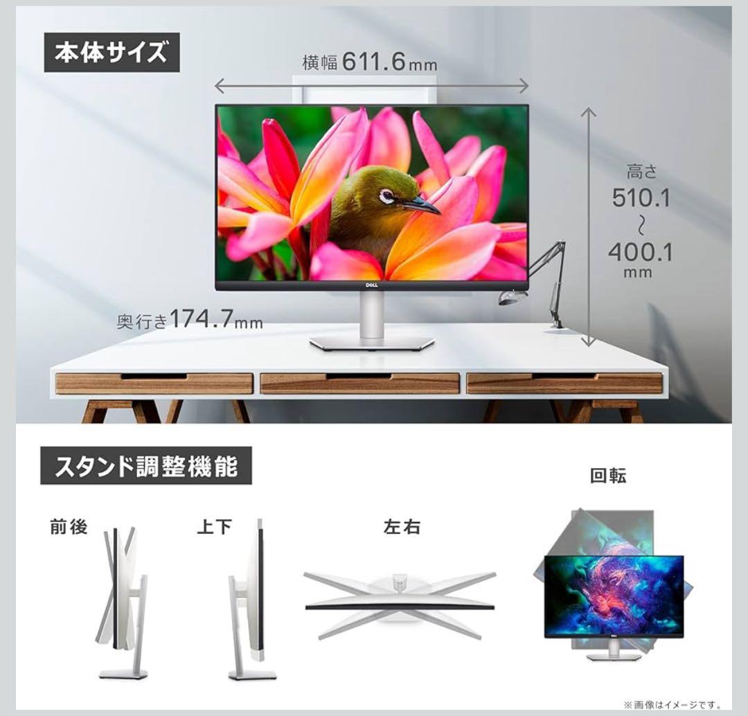 s*様 美品⭐︎Dell 4K S2721QS モニター 本体