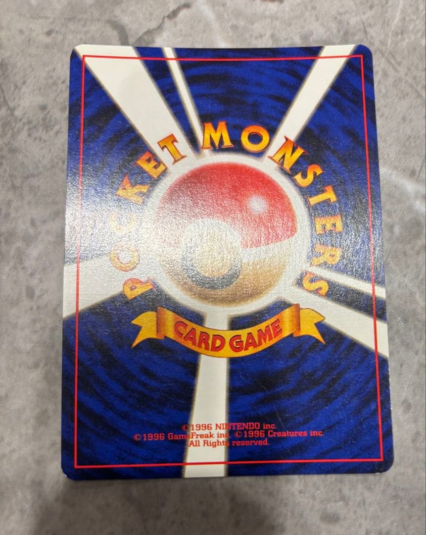 ルギア ★ 拡張パック第1弾 金、銀、新世界へ… 旧裏　ポケカ　ポケモンカード