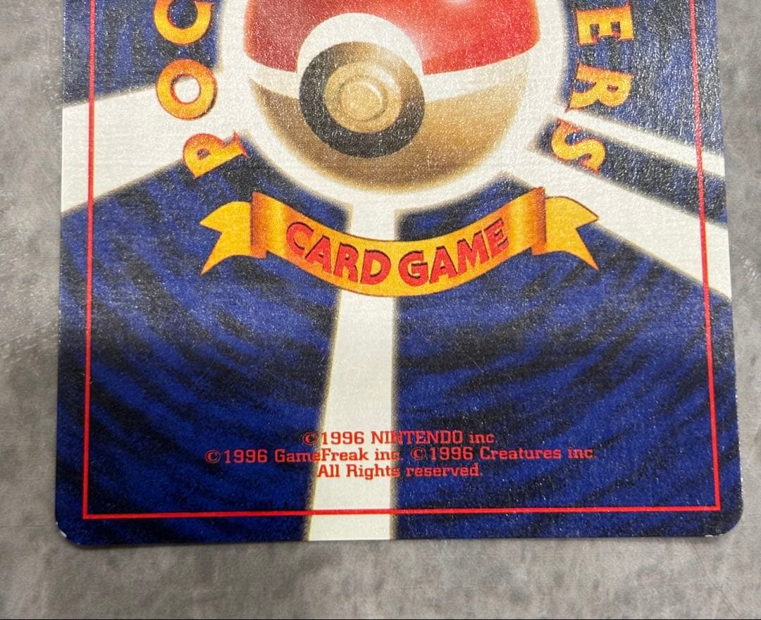 ルギア ★ 拡張パック第1弾 金、銀、新世界へ… 旧裏　ポケカ　ポケモンカード