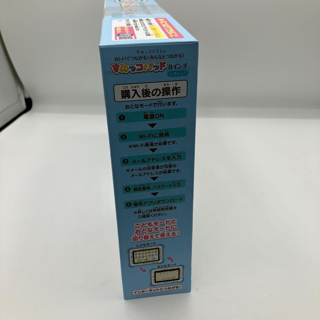 新品未開封　すみっコパッド8インチ