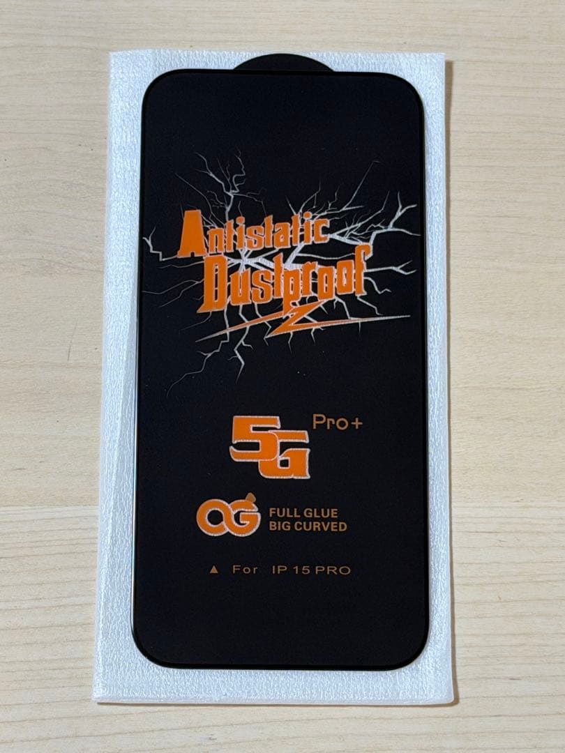 【毎日1000円値下げ】iPhone 15 Pro ブラック 256GB