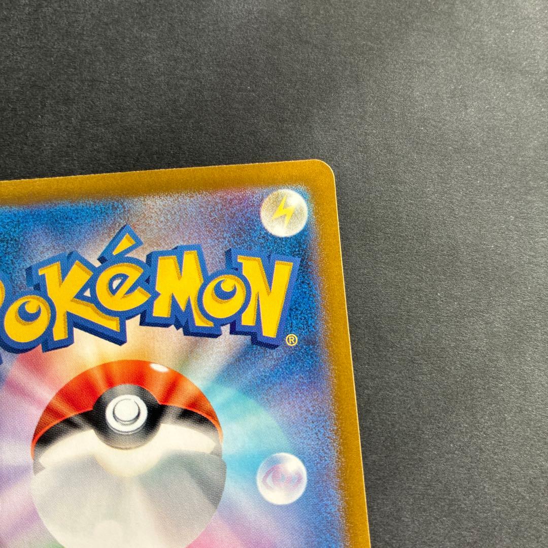 カメックスex SAR ポケモンカード151