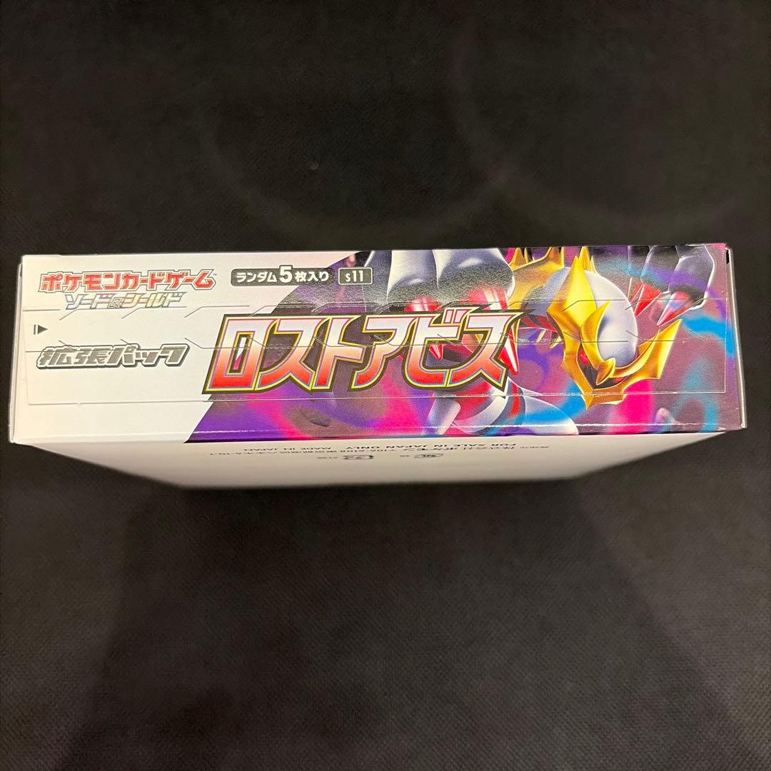 金*り様 未開封　ポケモンカードゲーム　ロストアビス　シュリンク無し　ペリペリ付