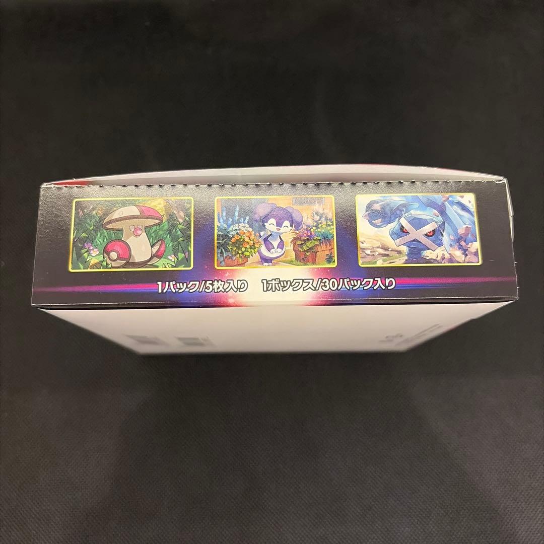 金*り様 未開封　ポケモンカードゲーム　ロストアビス　シュリンク無し　ペリペリ付