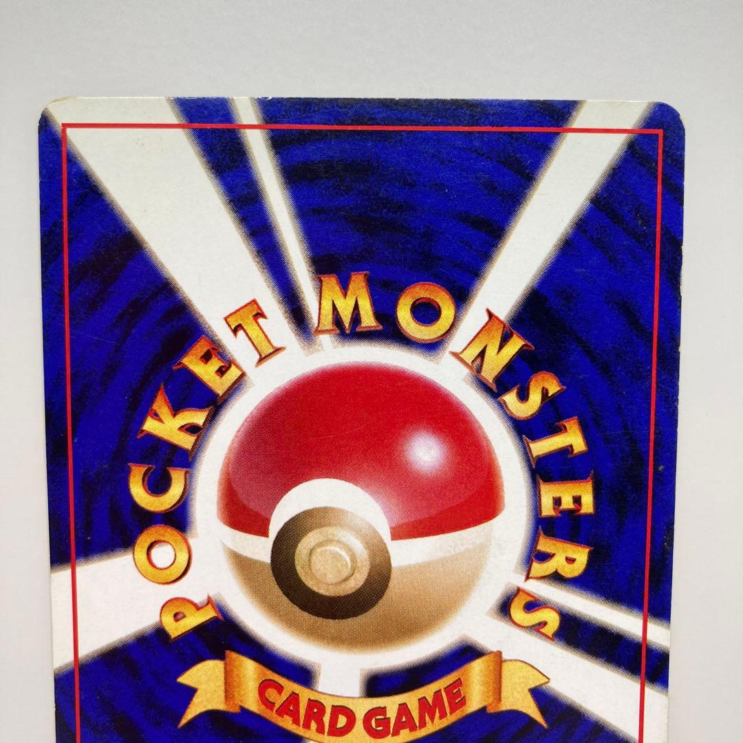 ファイヤー クイックスターターギフト　マークなし　うずまきホロ　旧裏