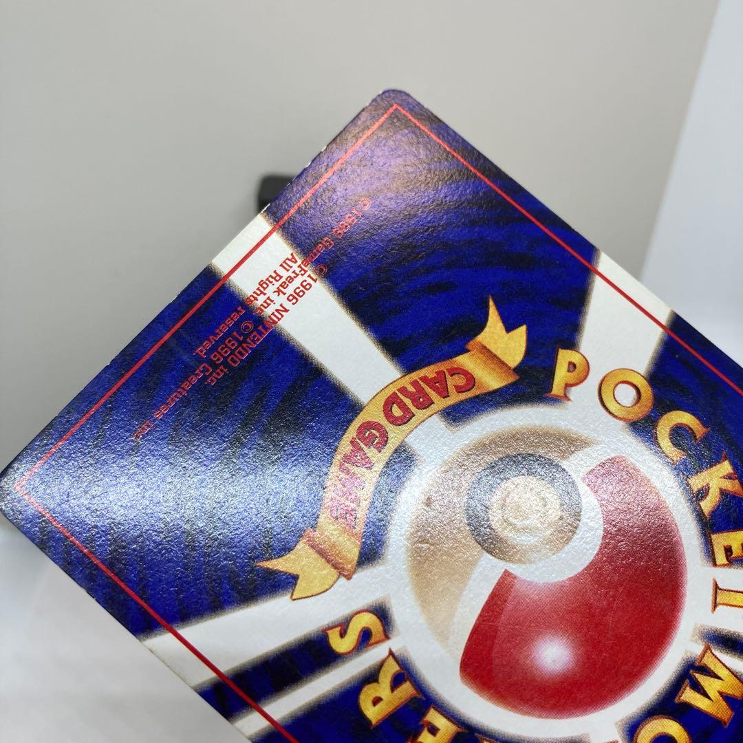 ファイヤー クイックスターターギフト　マークなし　うずまきホロ　旧裏