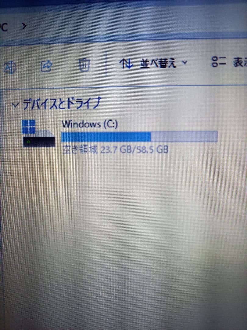 ハピリサイクル様、ご確認よろしくお願いします。