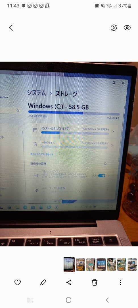 ハピリサイクル様、ご確認よろしくお願いします。