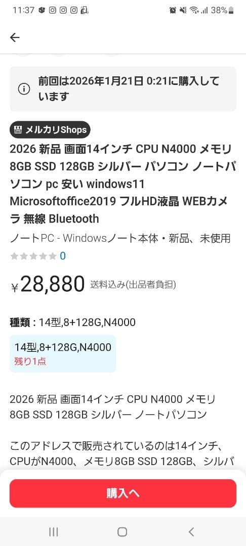 ハピリサイクル様、ご確認よろしくお願いします。