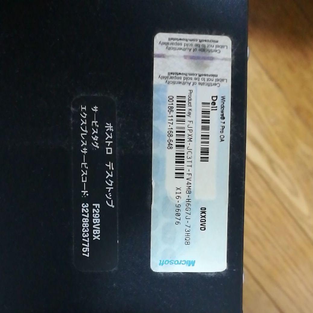 DELL VOSTRO 230 windows10搭載