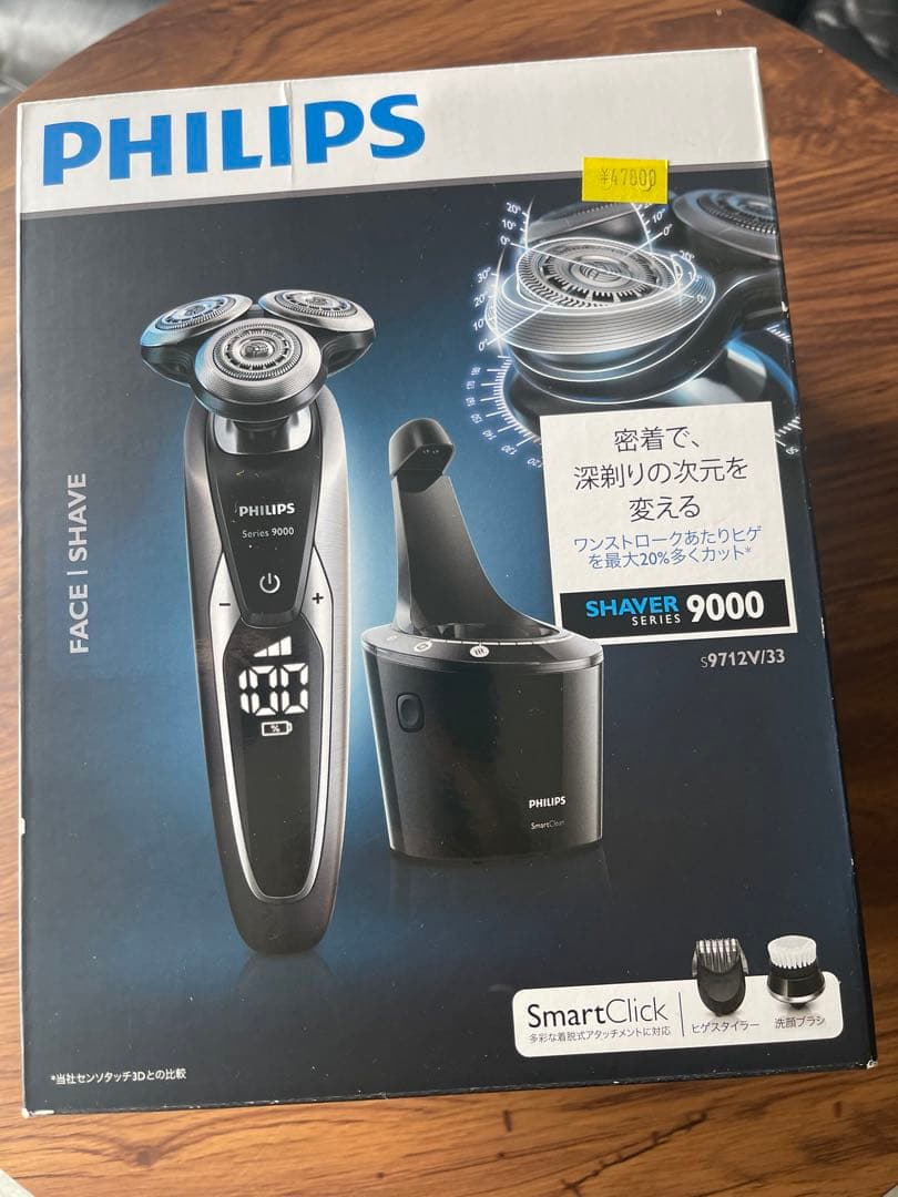 フィリップス シェーバー 9000シリーズ S9712V/33