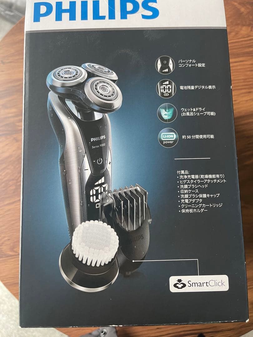 フィリップス シェーバー 9000シリーズ S9712V/33