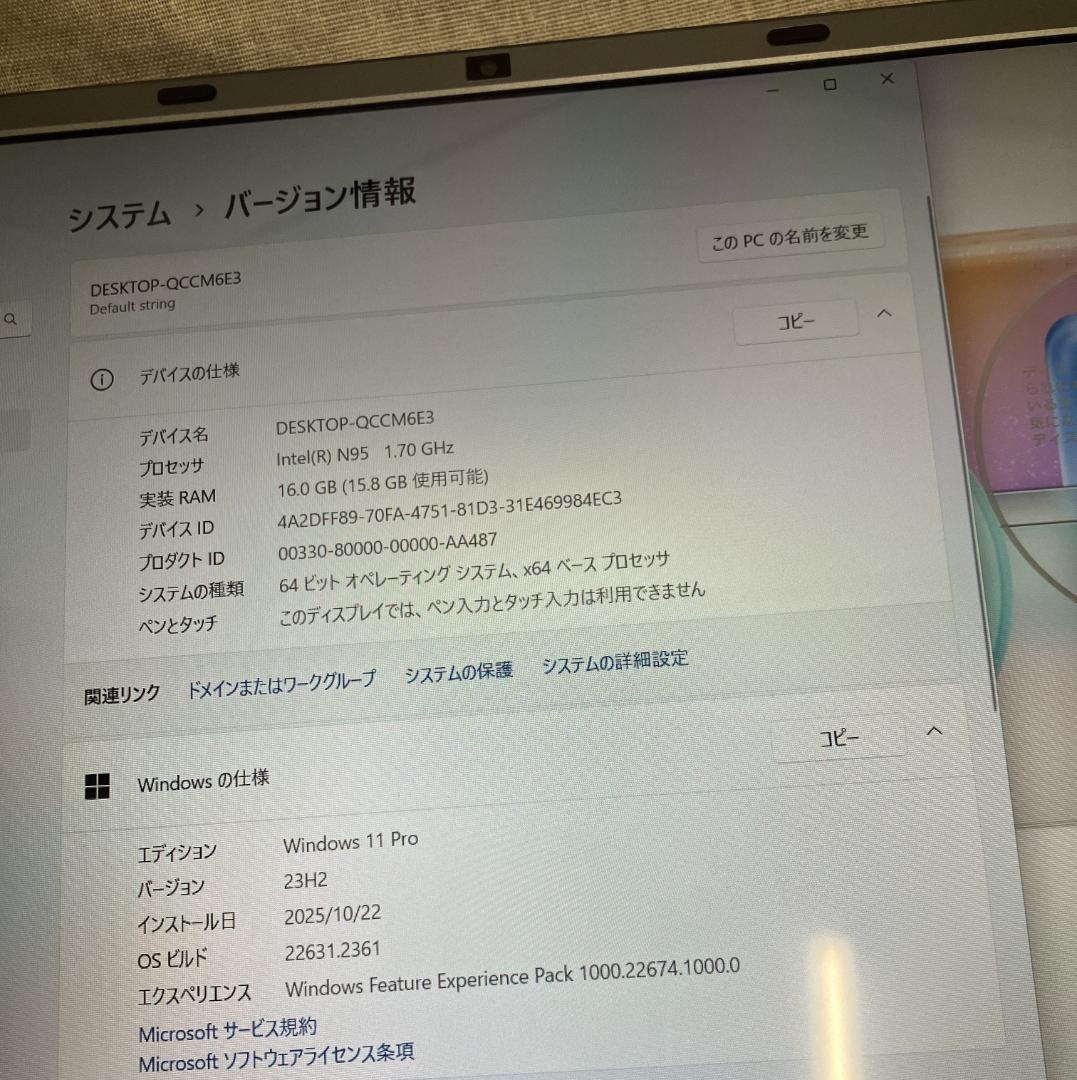 ピ*ಣ様 VETESA薄型ノートPC 15.6インチ N95CPU　16GB＋5