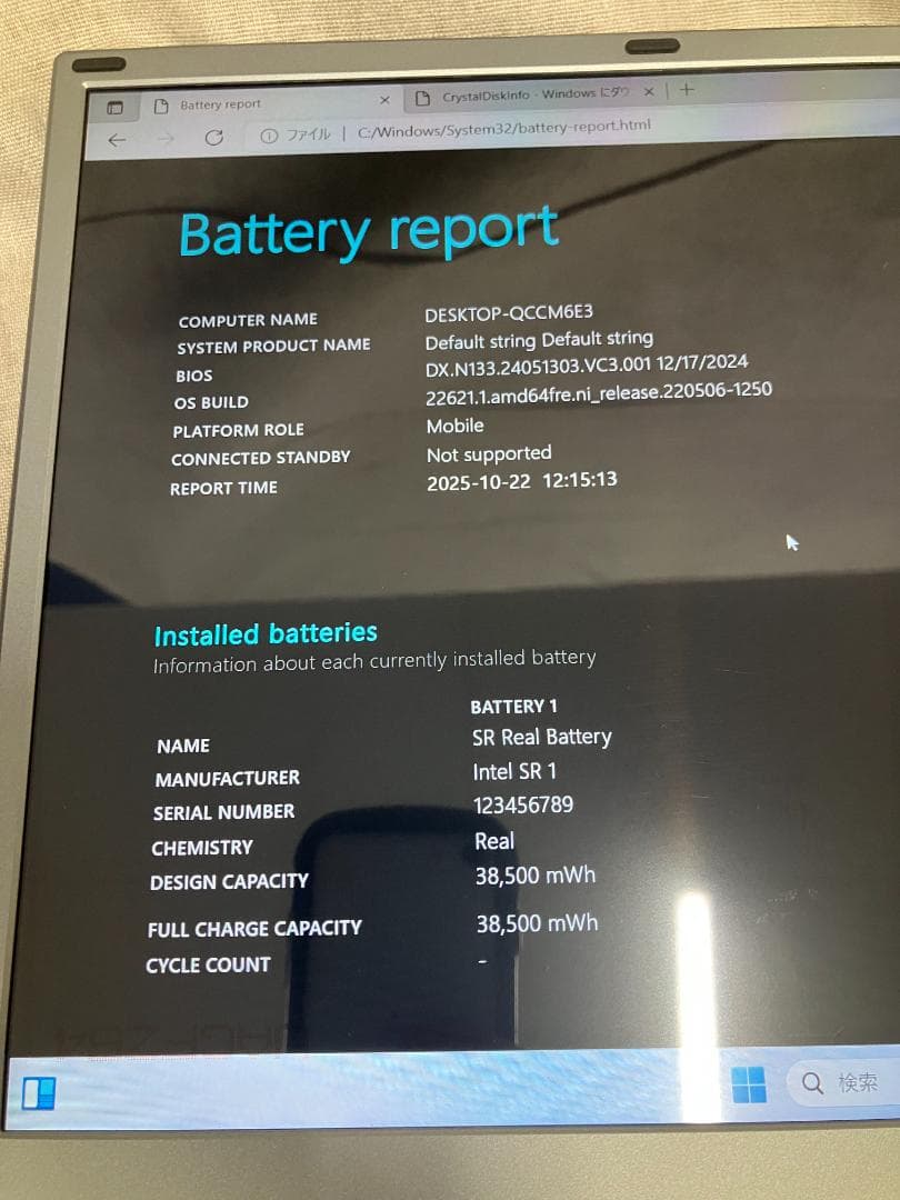 ピ*ಣ様 VETESA薄型ノートPC 15.6インチ N95CPU　16GB＋5
