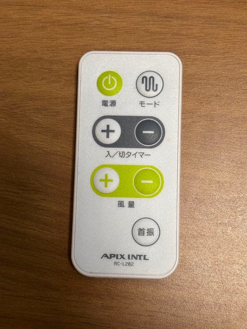 APIX AFL-283R-WH 40cm DC扇風機　12段階風量