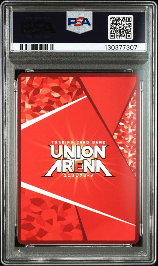 PSA10 甘露寺蜜璃 パラレル R★ 星1 鬼滅の刃 ユニオンアリーナ■